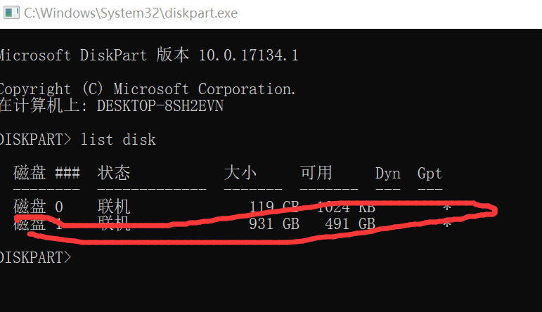list disk